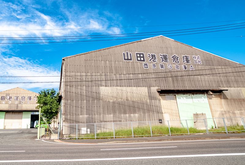 山田港運倉庫6